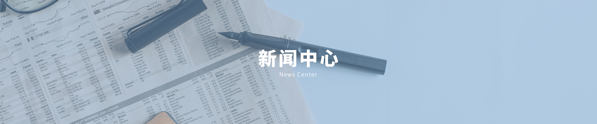 上海鄂互電氣科技有限公司新聞資訊